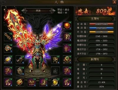 与兄弟并肩作战，再创传奇战斗的巅峰时刻