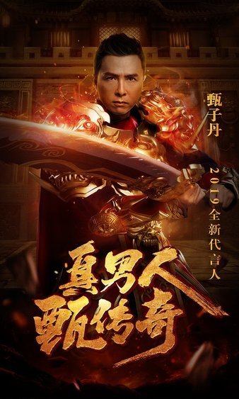 在无尽的传奇世界中，一同追寻荣耀与财富